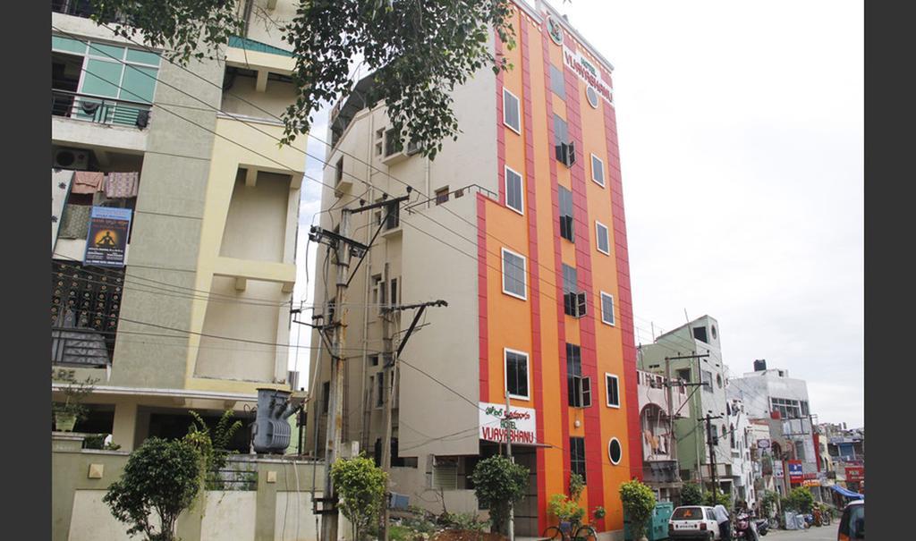 Hotel Vijayabhanu Вишакхапатнам Экстерьер фото